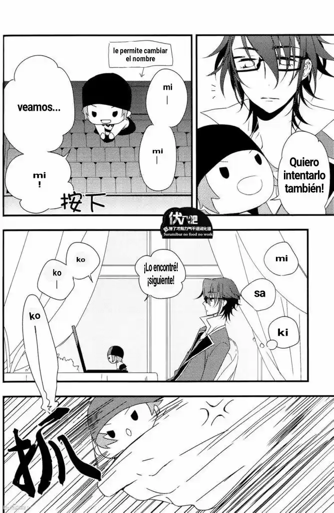 My little honey (2014) - Capítulo 1 - Página 11 - LectorTMOo