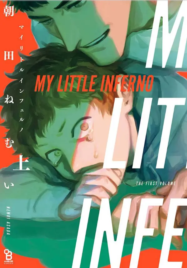 My Little Inferno - Capítulo 1 - Página 1 - LectorTMOo
