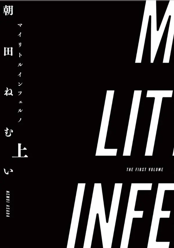 My Little Inferno - Capítulo 1 - Página 2 - LectorTMOo