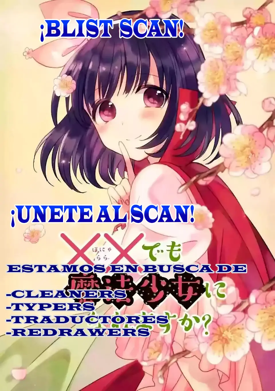 My Little World (2016) - Capítulo 0.01 - Página 19 - LectorTMOo