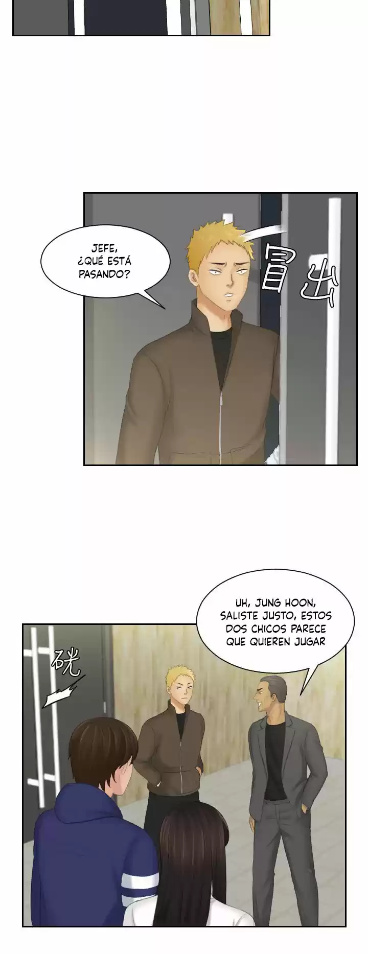 My Love Doll - Capítulo 11 - Página 17 - LectorTMOo