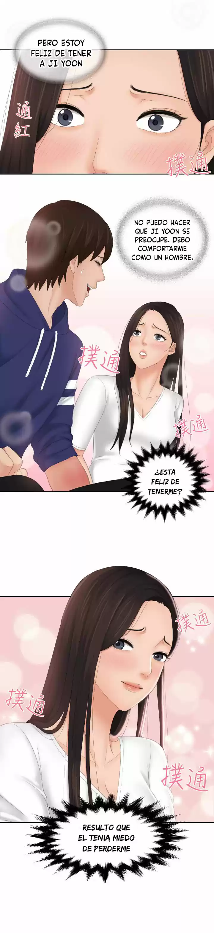 My Love Doll - Capítulo 13 - Página 3 - LectorTMOo