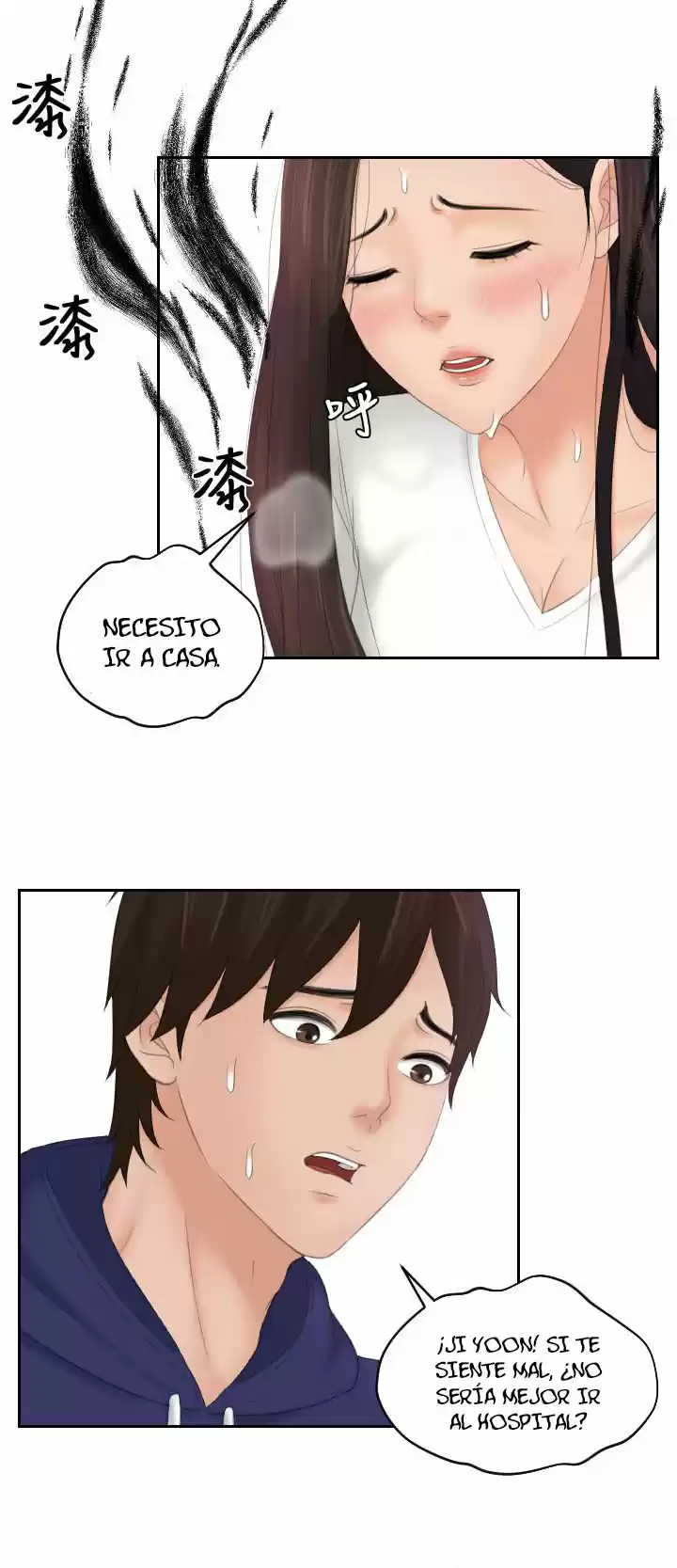 My Love Doll - Capítulo 13 - Página 13 - LectorTMOo