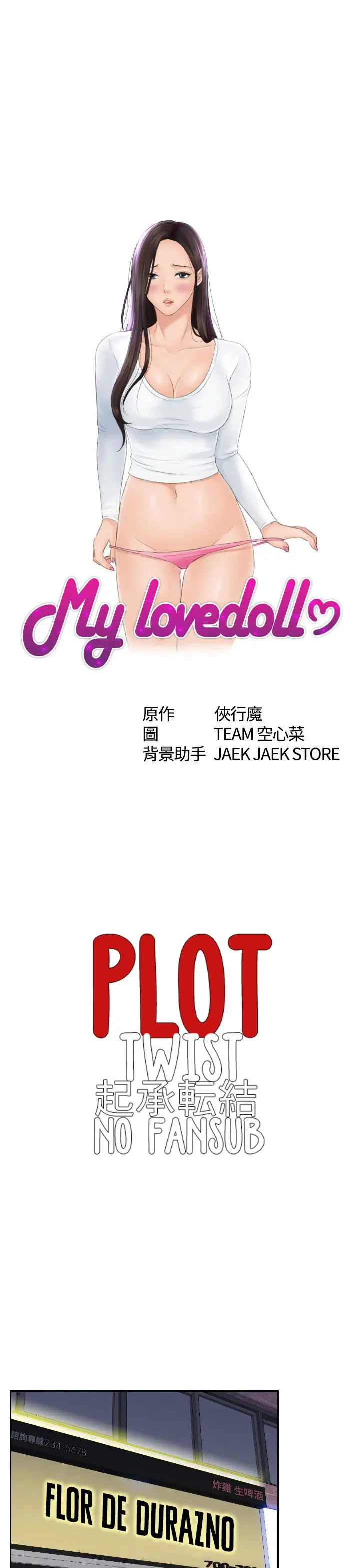 My Love Doll - Capítulo 16 - Página 4 - LectorTMOo