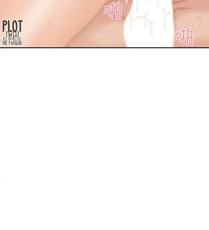 My Love Doll - Capítulo 22 - Página 8 - LectorTMOo