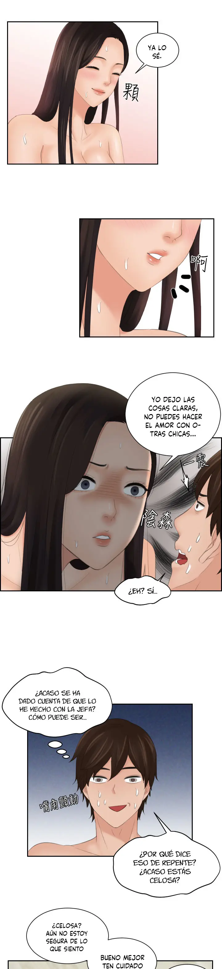 My Love Doll - Capítulo 22 - Página 17 - LectorTMOo