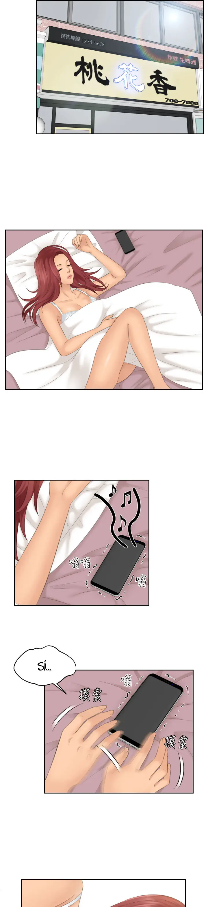 My Love Doll - Capítulo 22 - Página 21 - LectorTMOo
