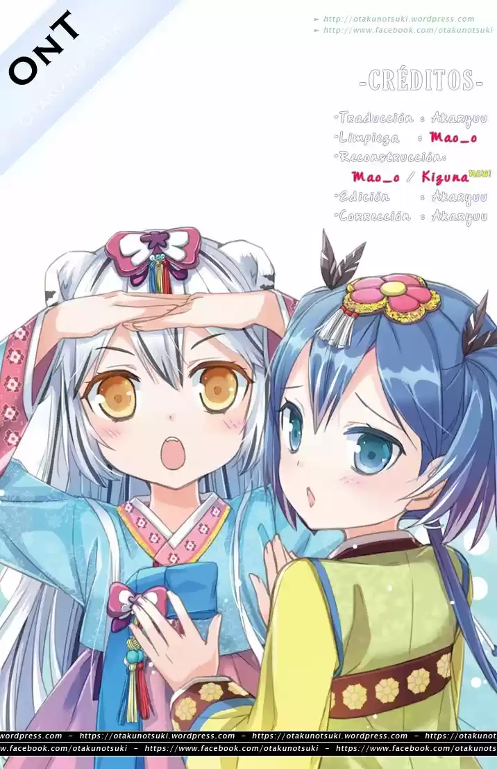 My Love Tiger (2014) - Capítulo 112 - Página 1 - LectorTMOo