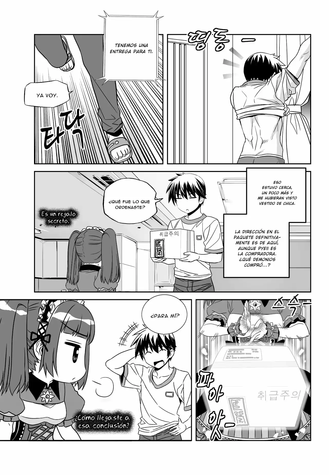 My Love Tiger (2014) - Capítulo 115 - Página 12 - LectorTMOo