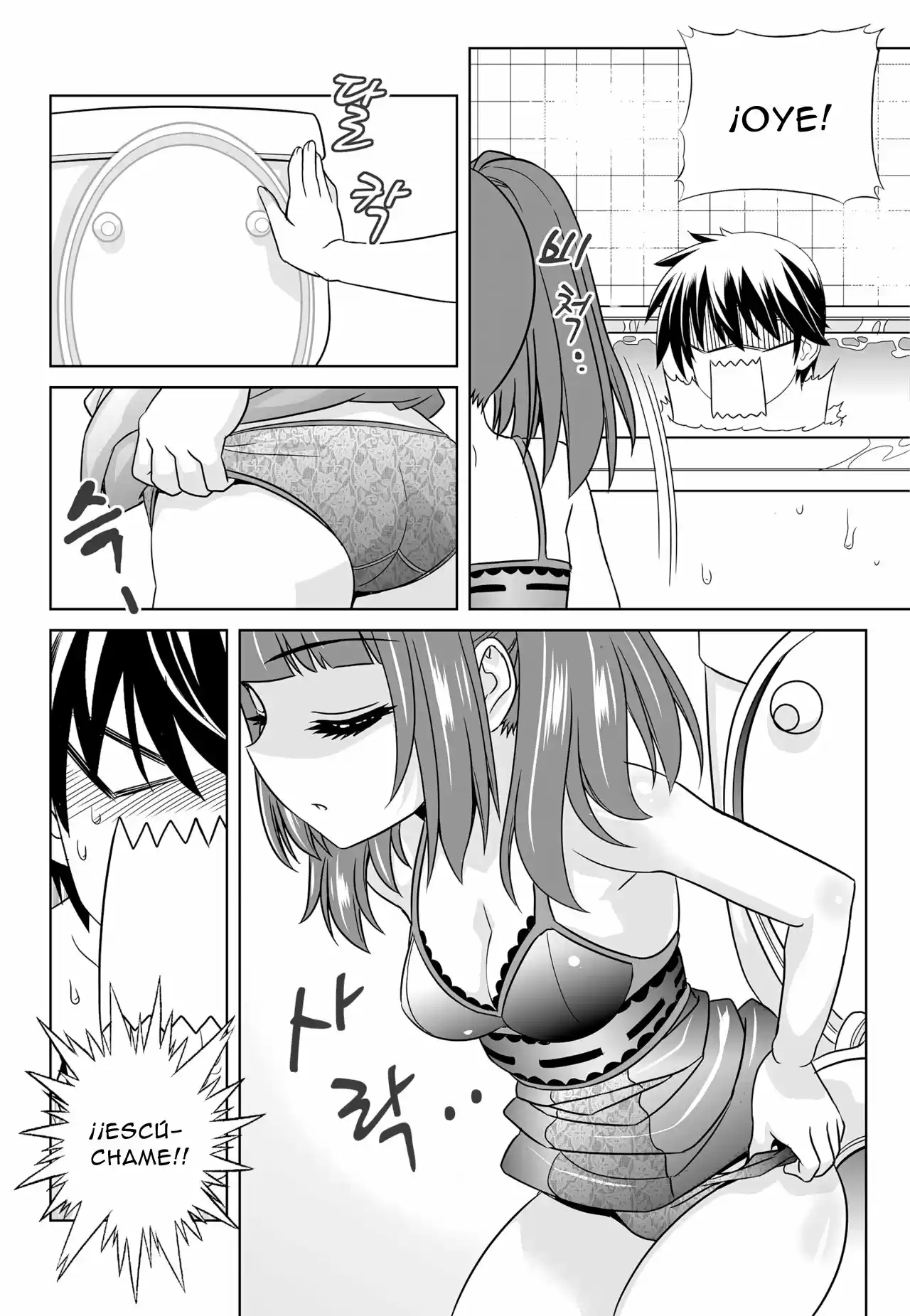 My Love Tiger (2014) - Capítulo 116 - Página 5 - LectorTMOo