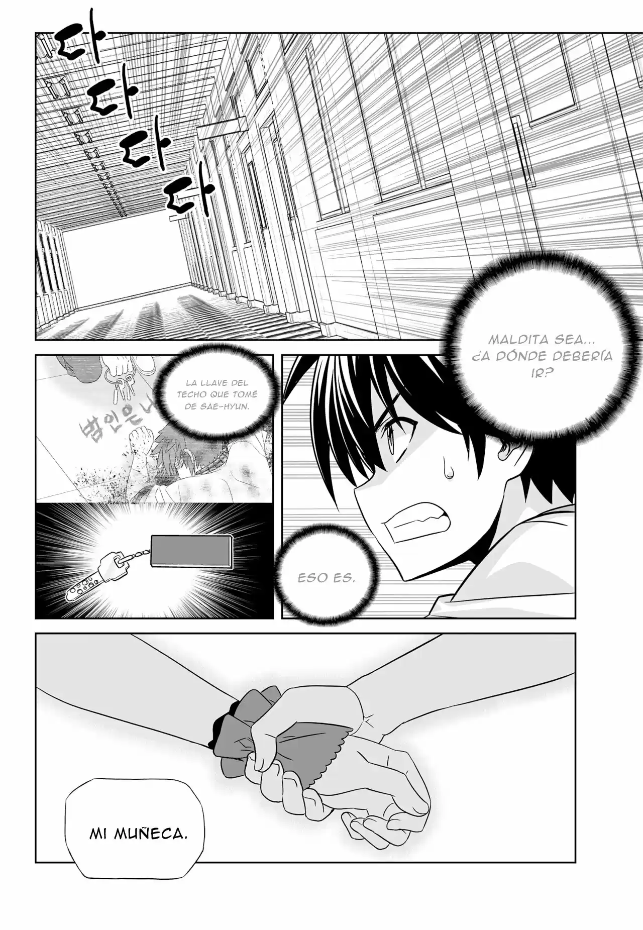 My Love Tiger (2014) - Capítulo 118 - Página 3 - LectorTMOo