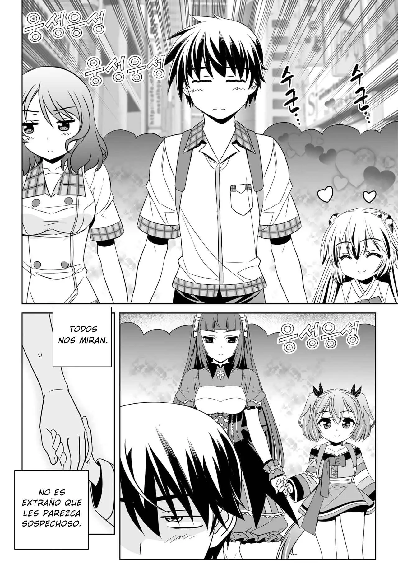 My Love Tiger (2014) - Capítulo 139 - Página 8 - LectorTMOo