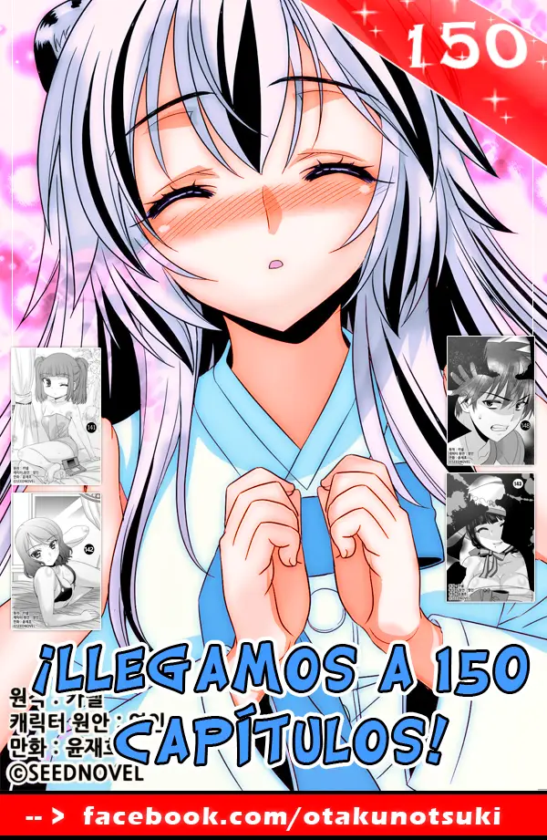 My Love Tiger (2014) - Capítulo 150 - Página 1 - LectorTMOo