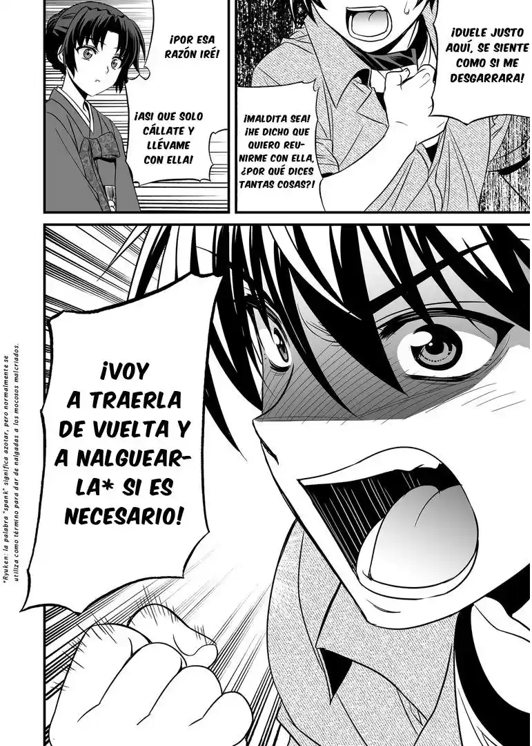 My Love Tiger (2014) - Capítulo 23 - Página 16 - LectorTMOo