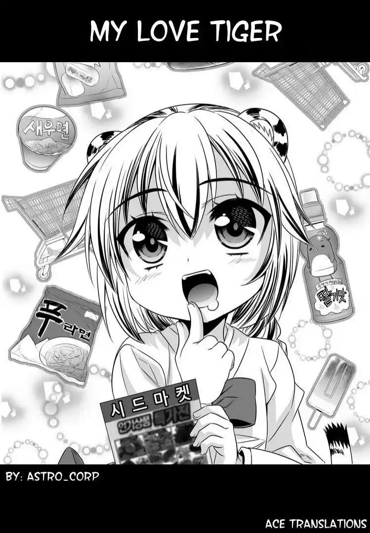 My Love Tiger (2014) - Capítulo 24 - Página 1 - LectorTMOo