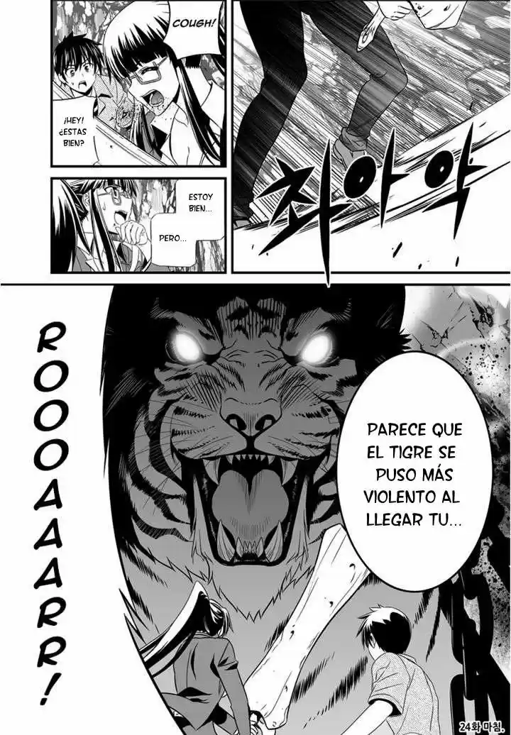 My Love Tiger (2014) - Capítulo 24 - Página 14 - LectorTMOo