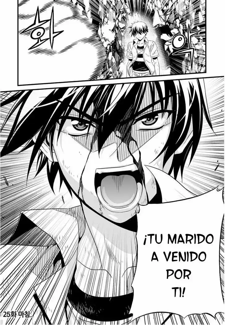 My Love Tiger (2014) - Capítulo 25 - Página 15 - LectorTMOo