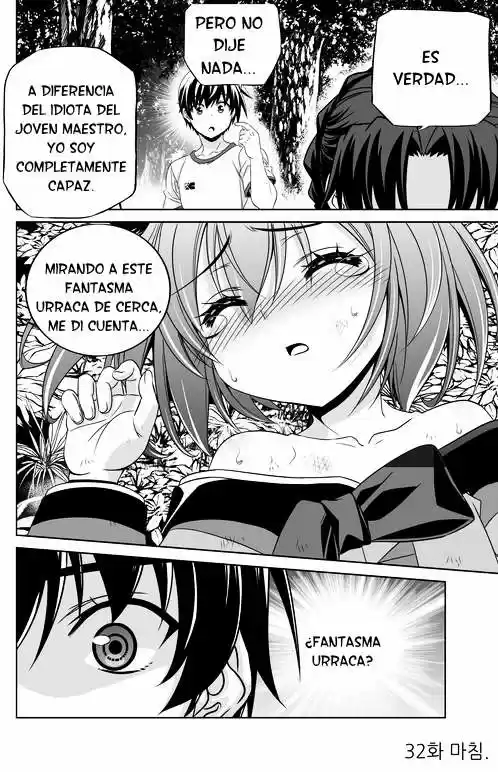 My Love Tiger (2014) - Capítulo 32 - Página 15 - LectorTMOo