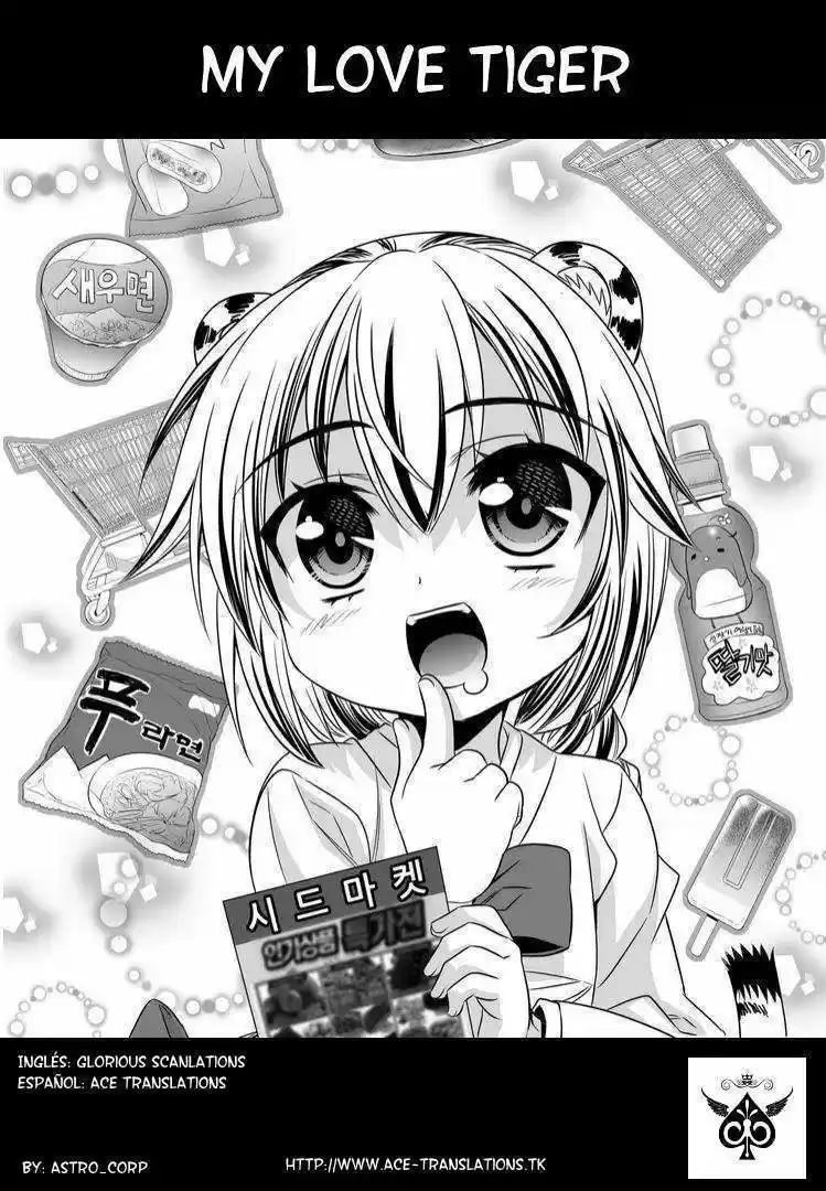 My Love Tiger (2014) - Capítulo 48 - Página 1 - LectorTMOo