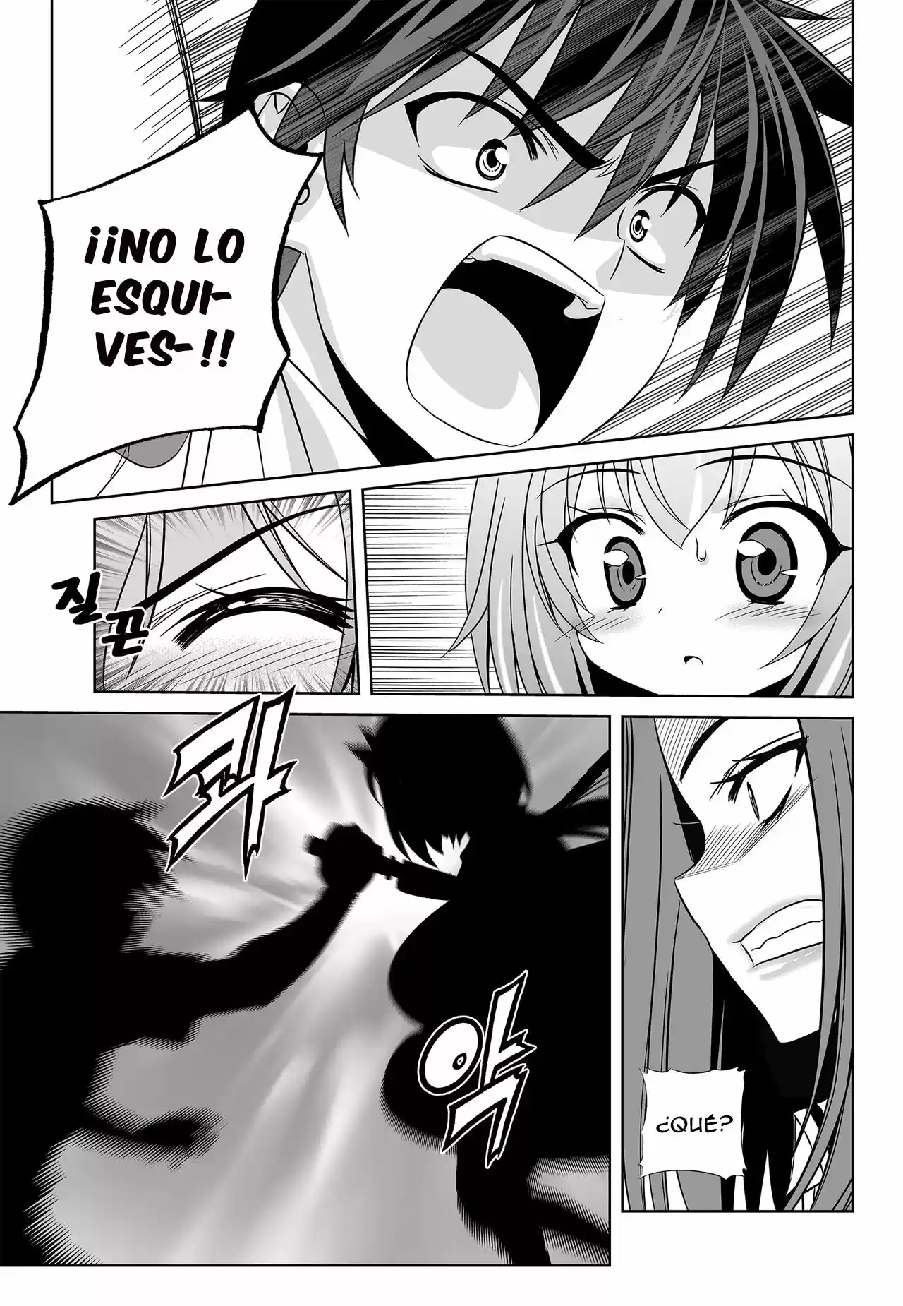 My Love Tiger (2014) - Capítulo 63 - Página 17 - LectorTMOo