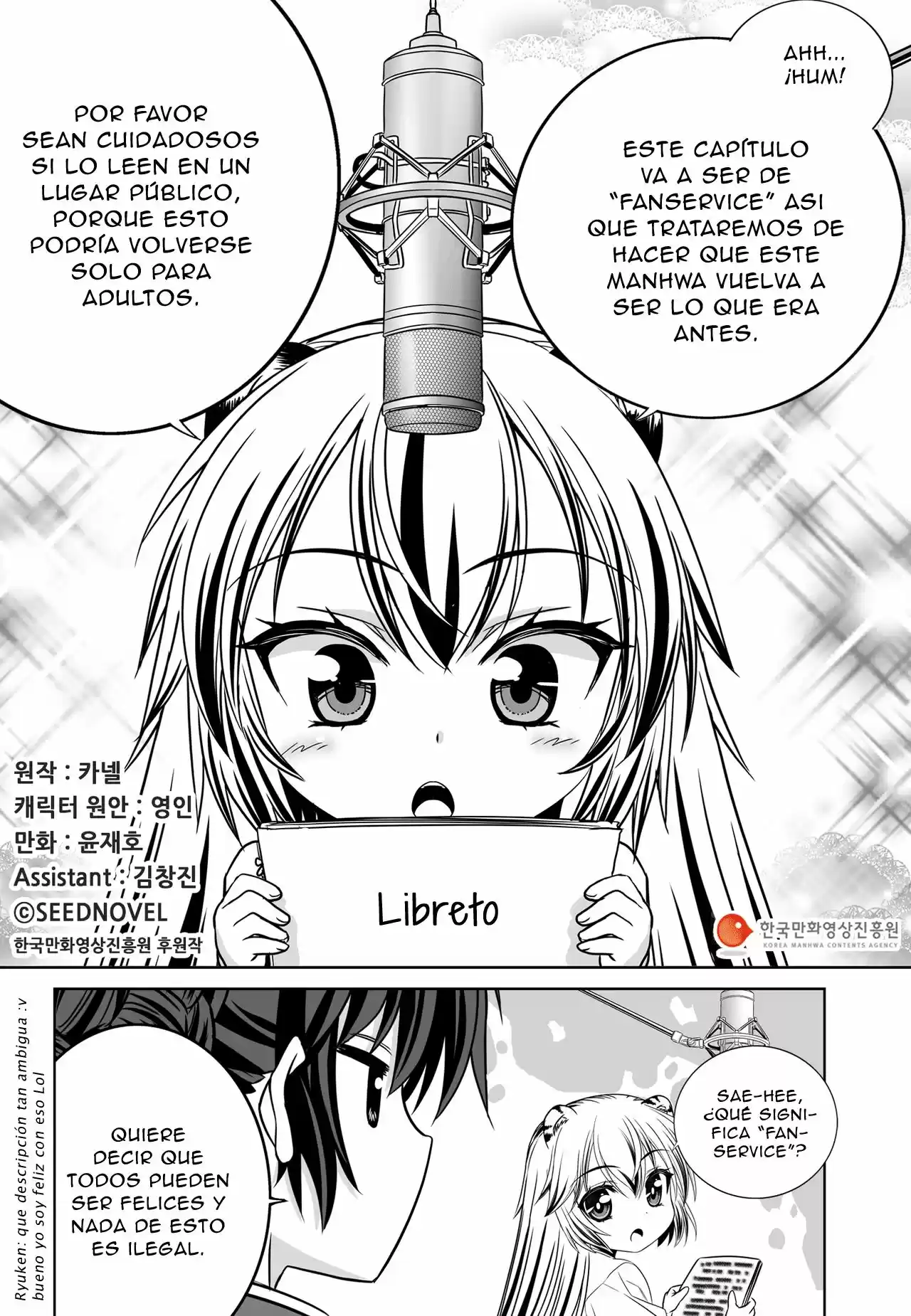 My Love Tiger (2014) - Capítulo 71 - Página 3 - LectorTMOo