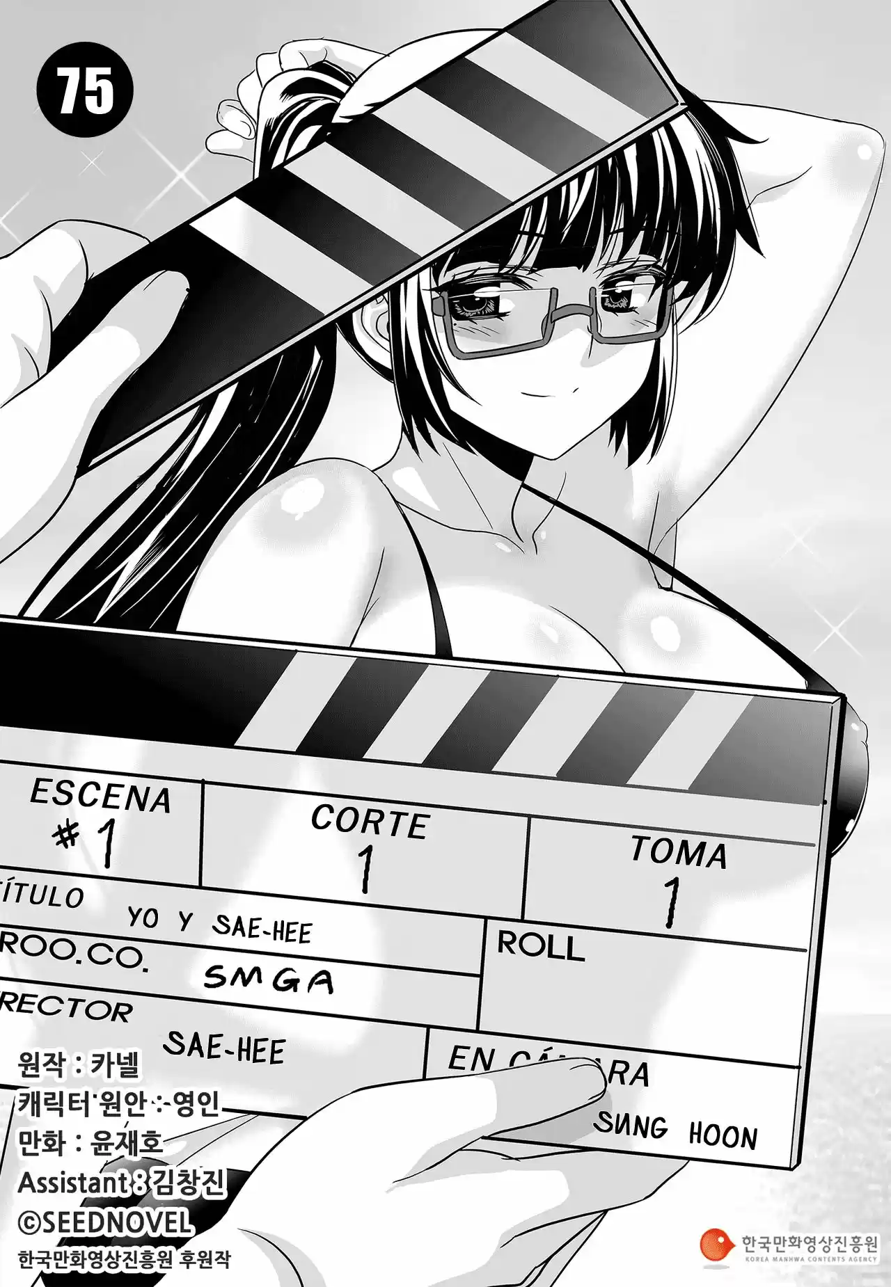 My Love Tiger (2014) - Capítulo 75 - Página 2 - LectorTMOo