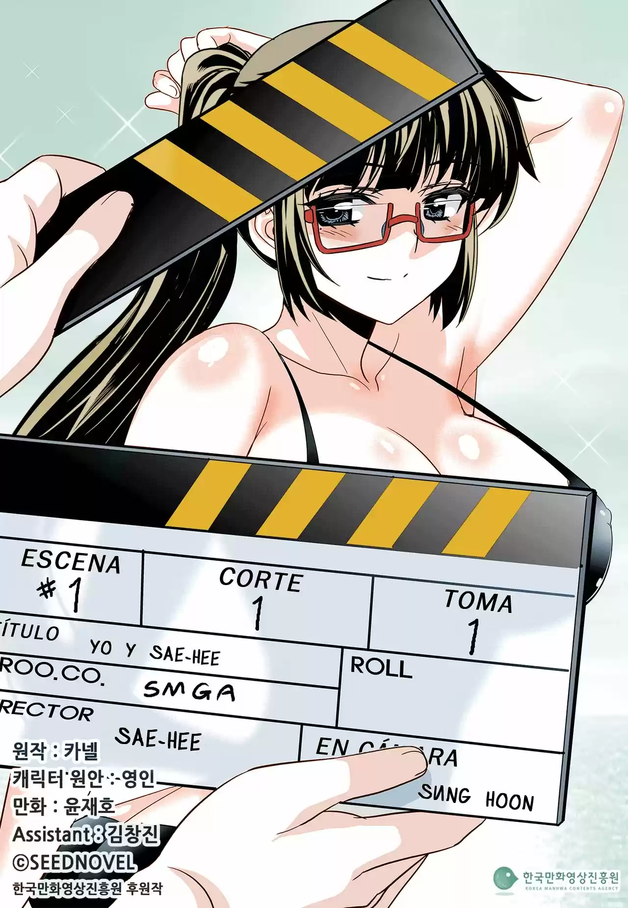 My Love Tiger (2014) - Capítulo 75 - Página 3 - LectorTMOo