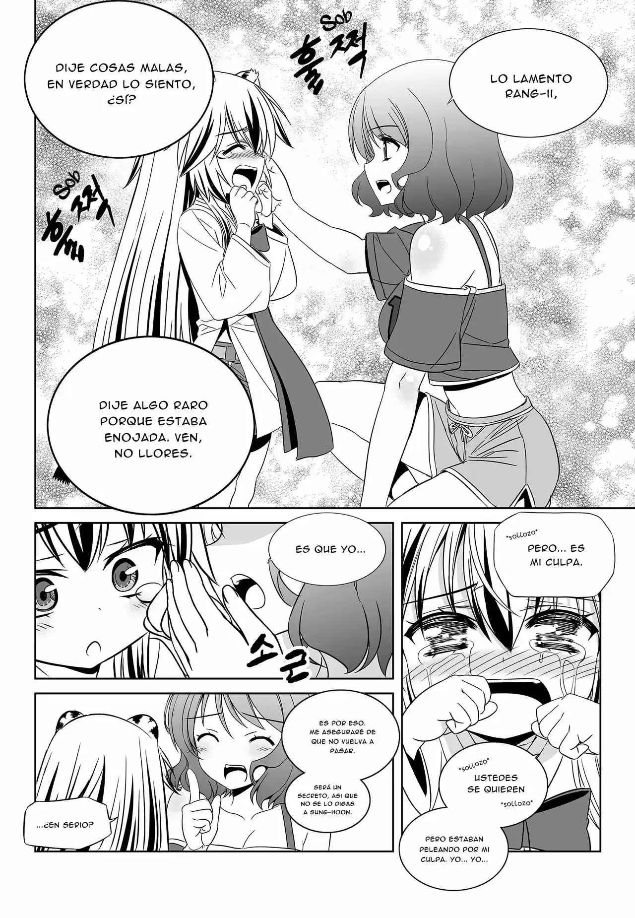 My Love Tiger (2014) - Capítulo 93 - Página 14 - LectorTMOo