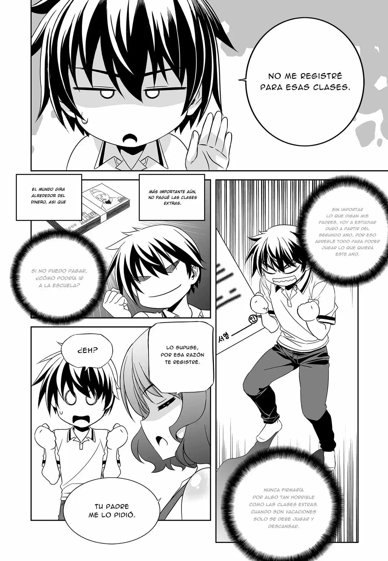 My Love Tiger (2014) - Capítulo 96 - Página 6 - LectorTMOo