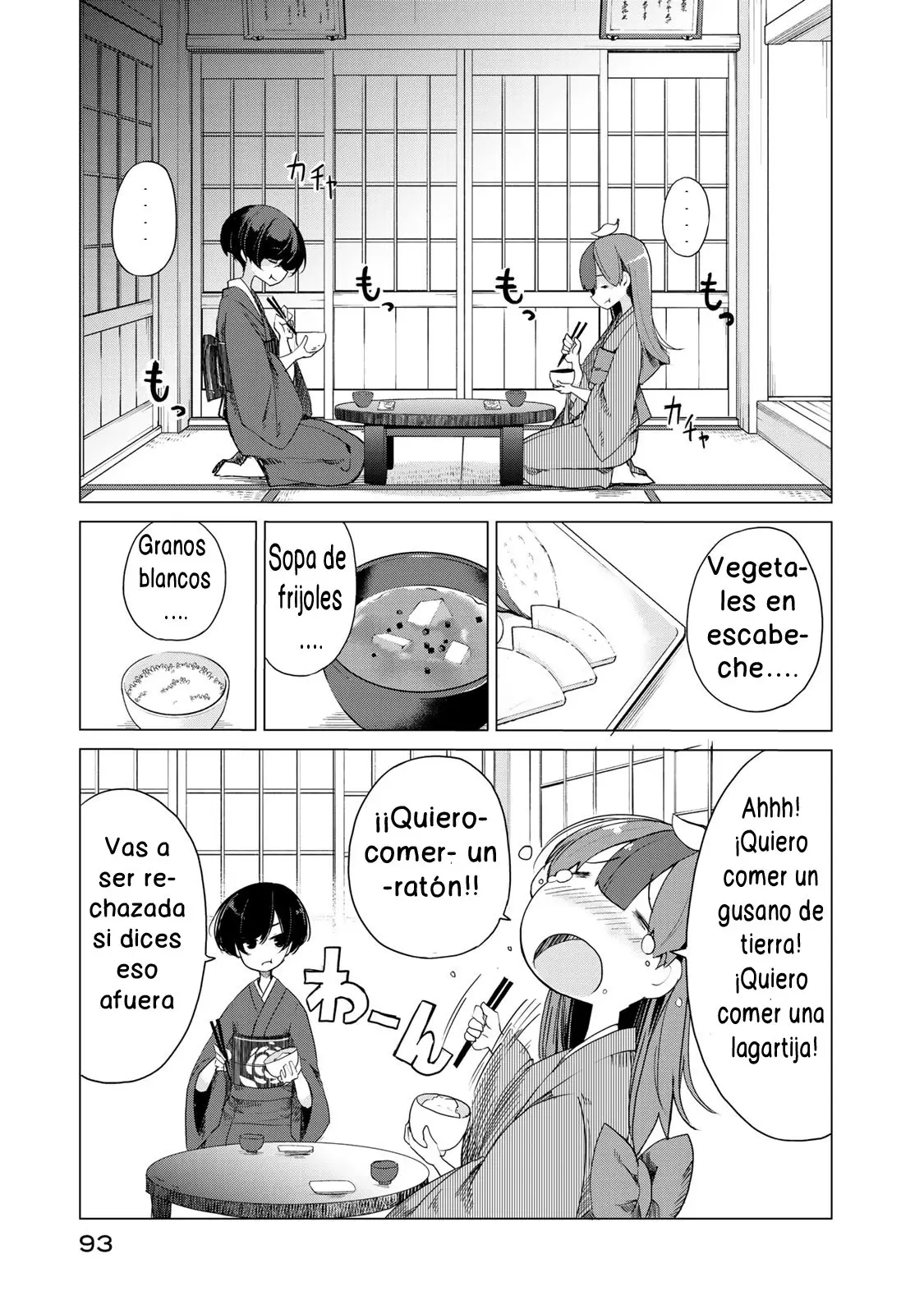 my master has no tail (2020) - Capítulo 3 - Página 3 - LectorTMOo