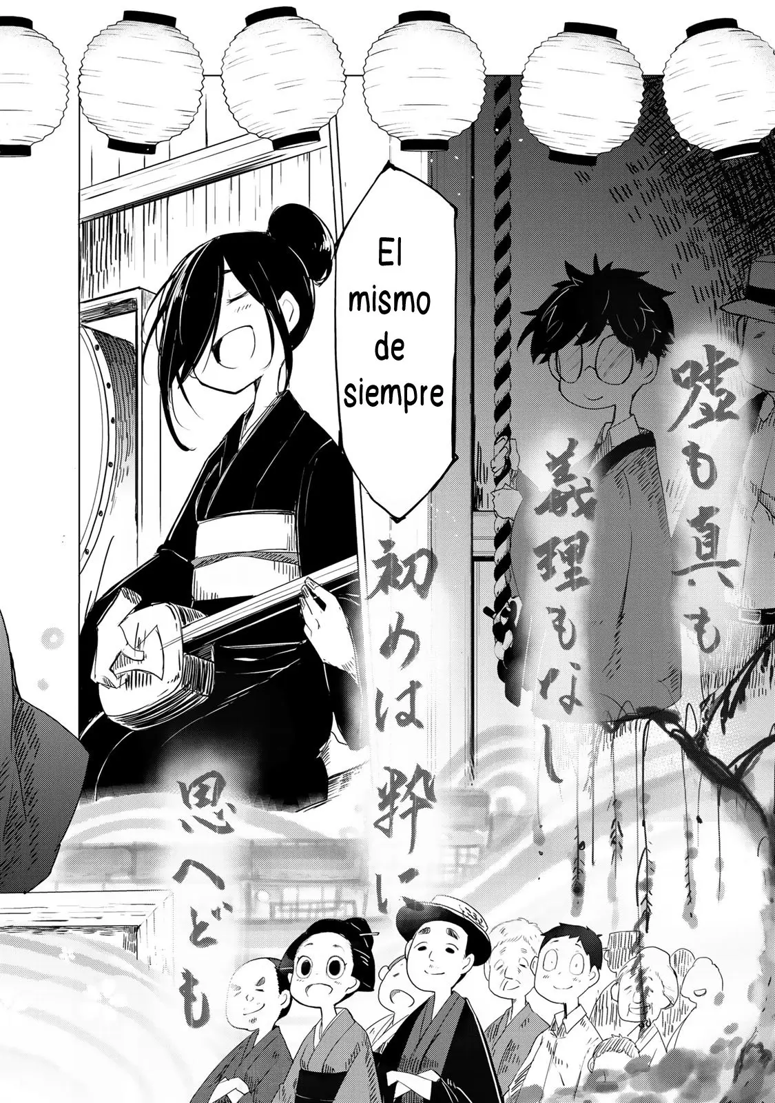 my master has no tail (2020) - Capítulo 3 - Página 25 - LectorTMOo