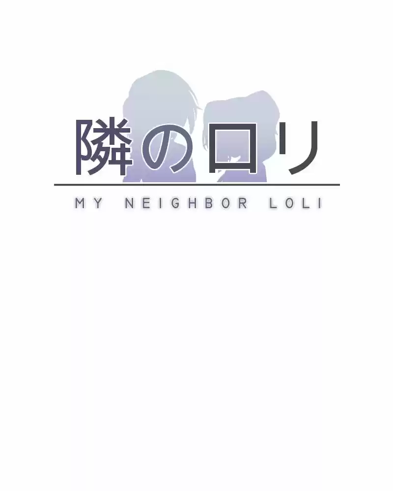 My Neighbor Loli (2018) - Capítulo 19 - Página 2 - LectorTMOo