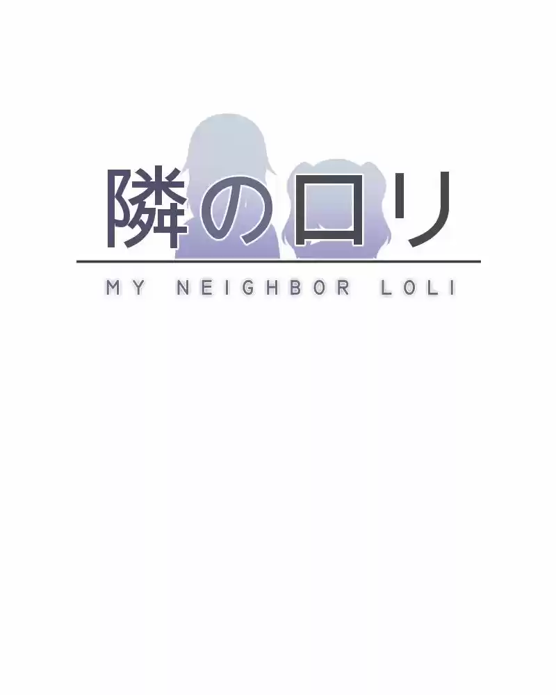 My Neighbor Loli (2018) - Capítulo 3 - Página 2 - LectorTMOo