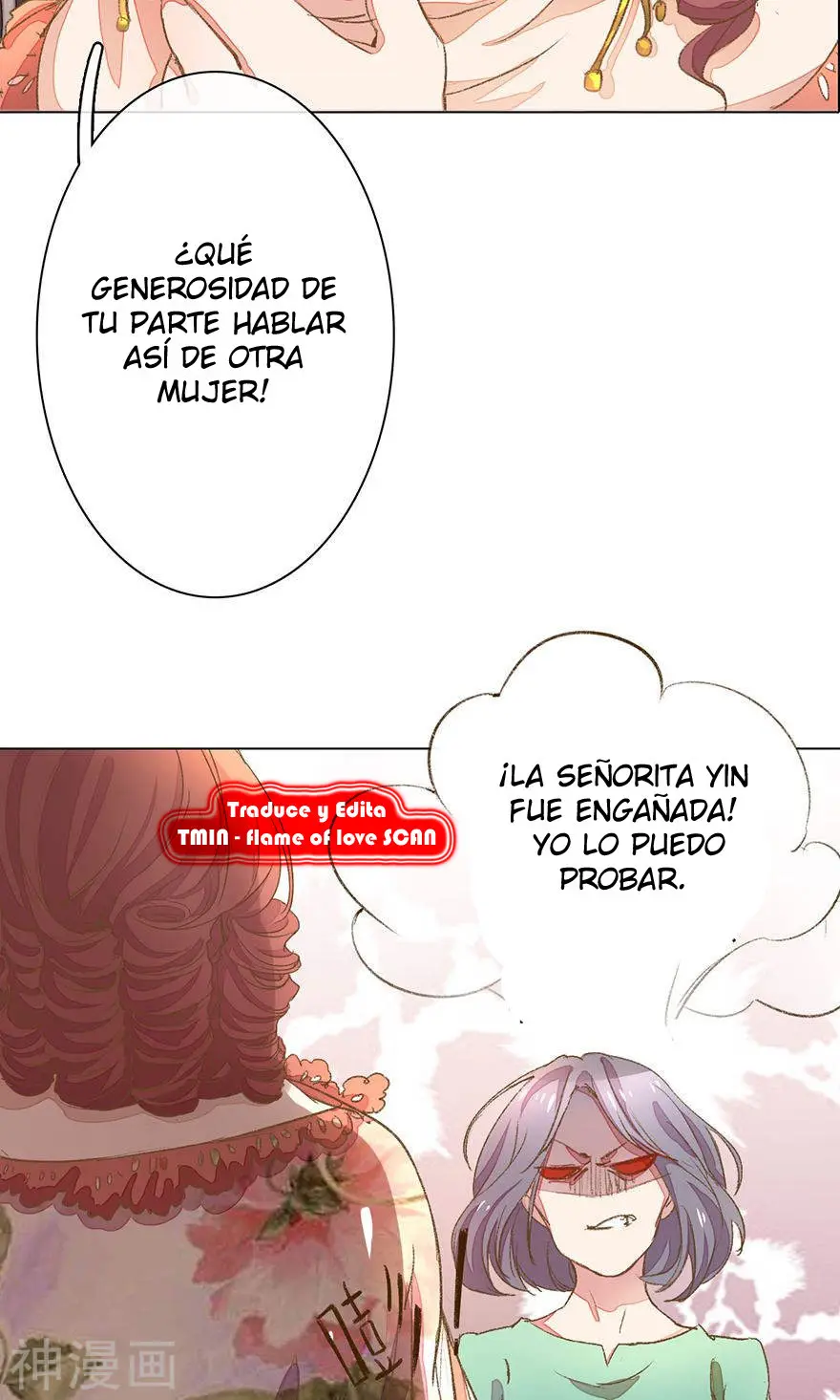 My Only Sunshine - Capítulo 44 - Página 17 - LectorTMOo
