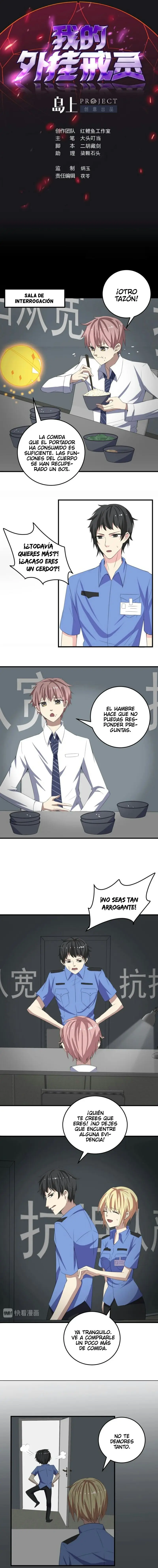 My Plug-in Spirit Ring (2019) - Capítulo 15 - Página 2 - LectorTMOo