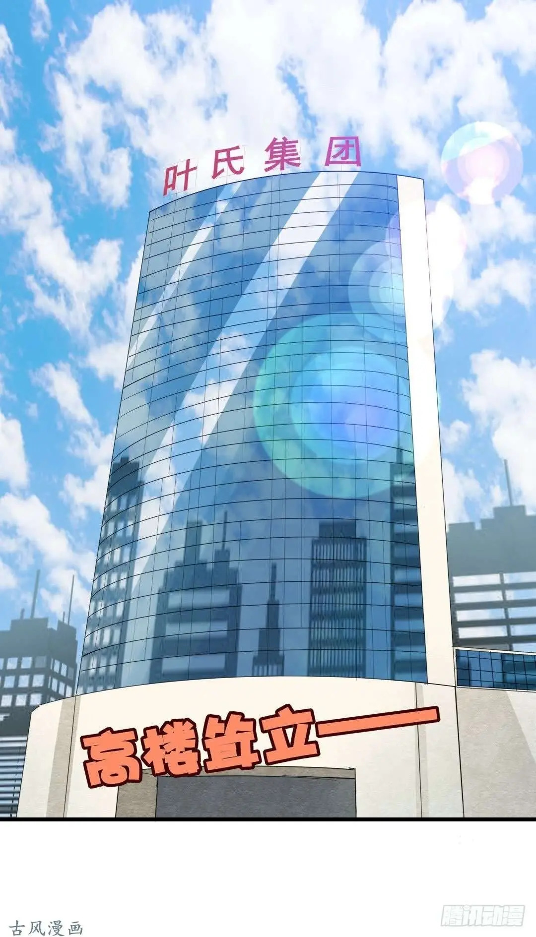 My Pretty Tenants - Capítulo 15 - Página 21 - LectorTMOo