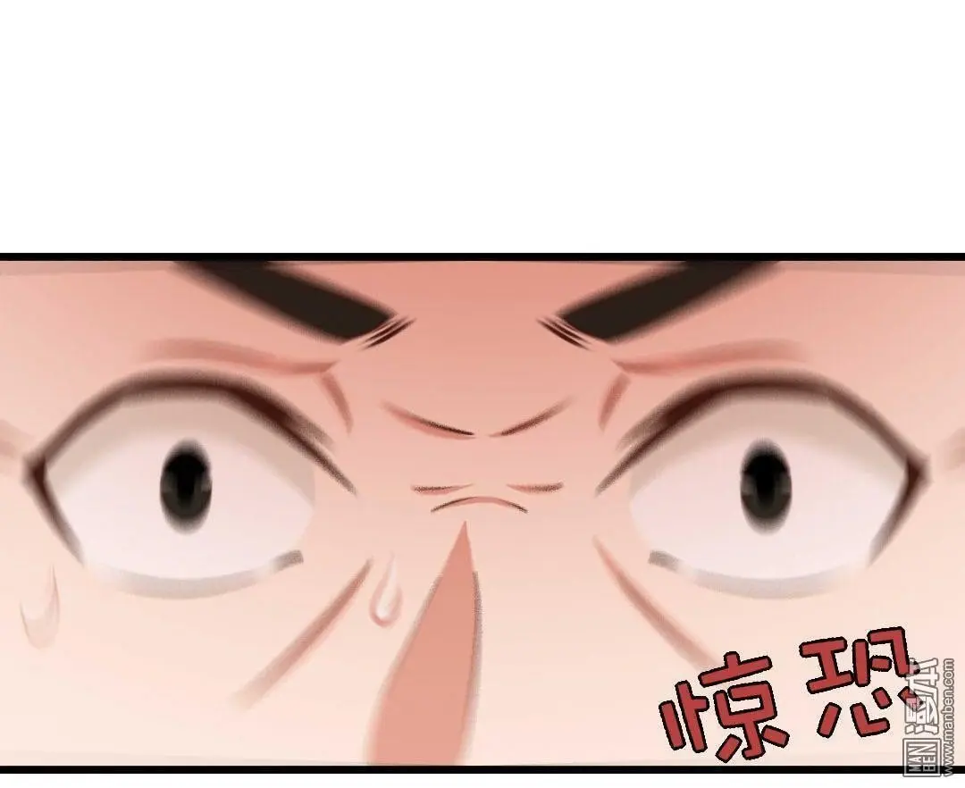 My Pretty Tenants - Capítulo 38 - Página 31 - LectorTMOo