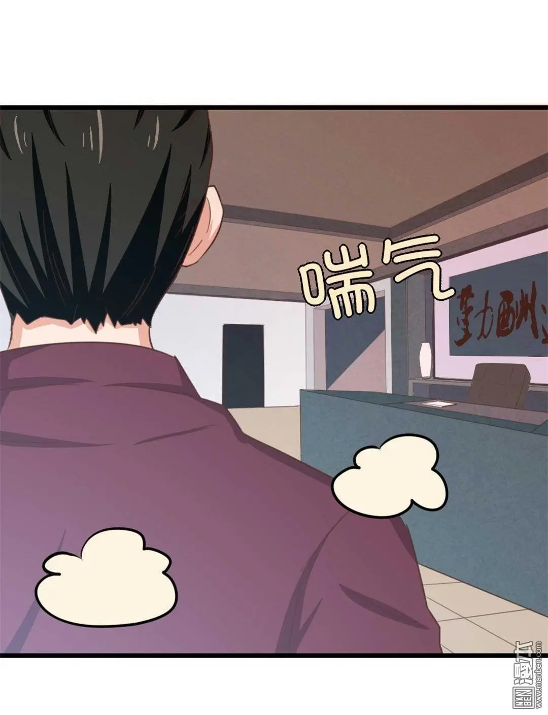 My Pretty Tenants - Capítulo 38 - Página 34 - LectorTMOo