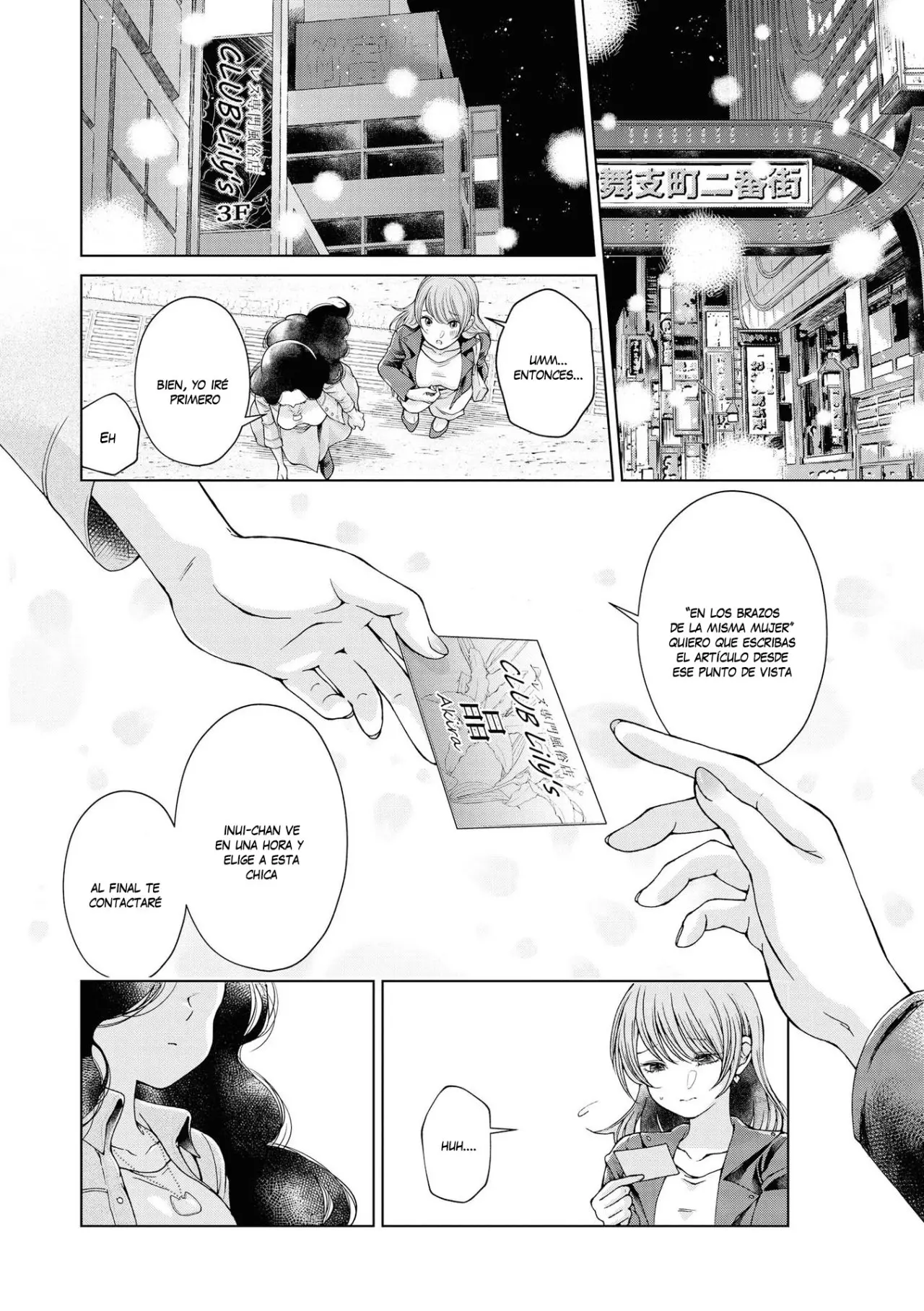 My Sugar Cat (2020) - Capítulo 0.01 - Página 6 - LectorTMOo