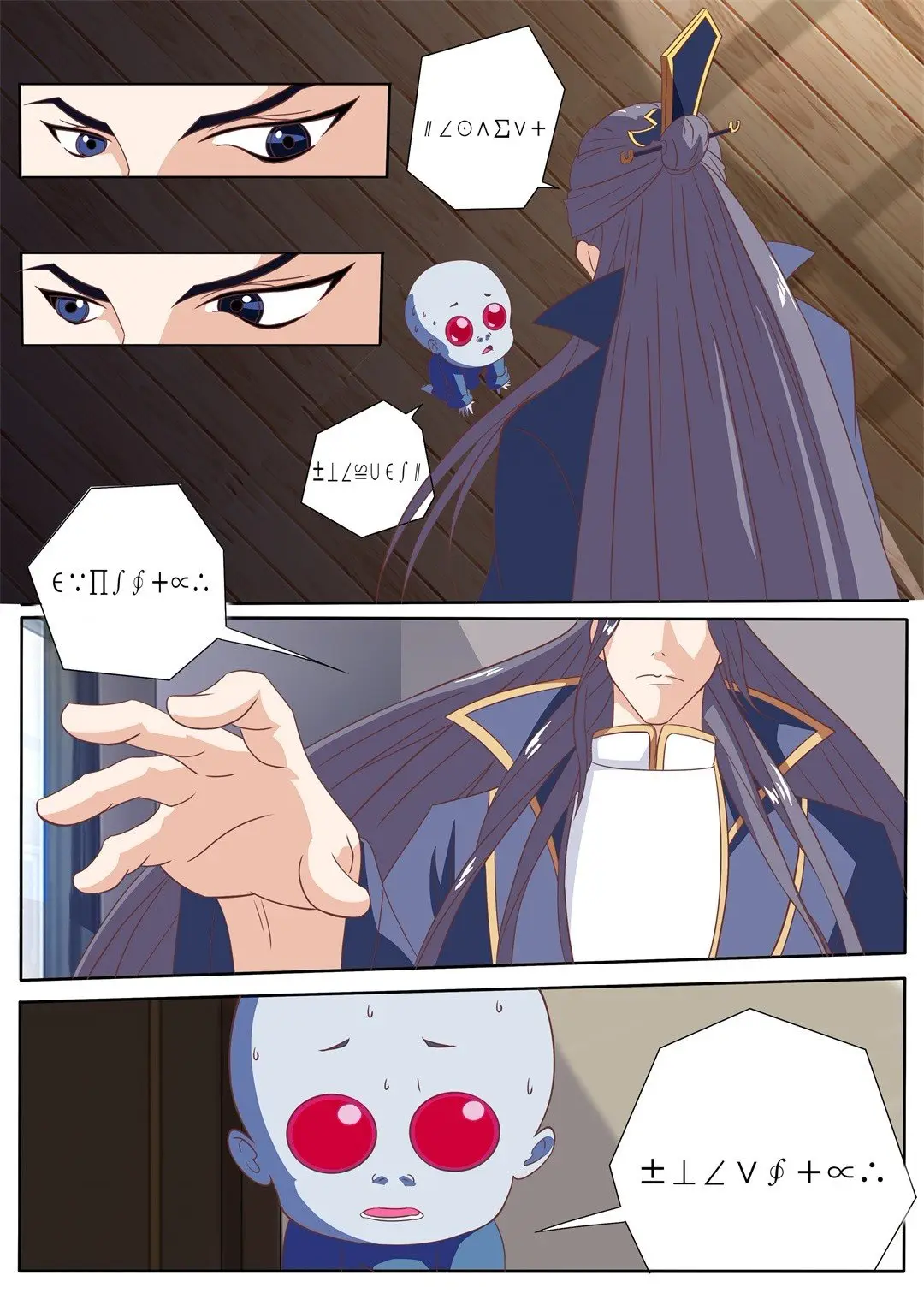 my tsundere ghost king - Capítulo 13 - Página 2 - LectorTMOo