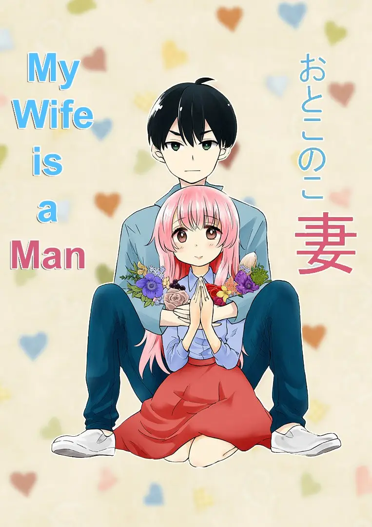 My Wife is a Man (2018) - Capítulo 26 - Página 1 - LectorTMOo
