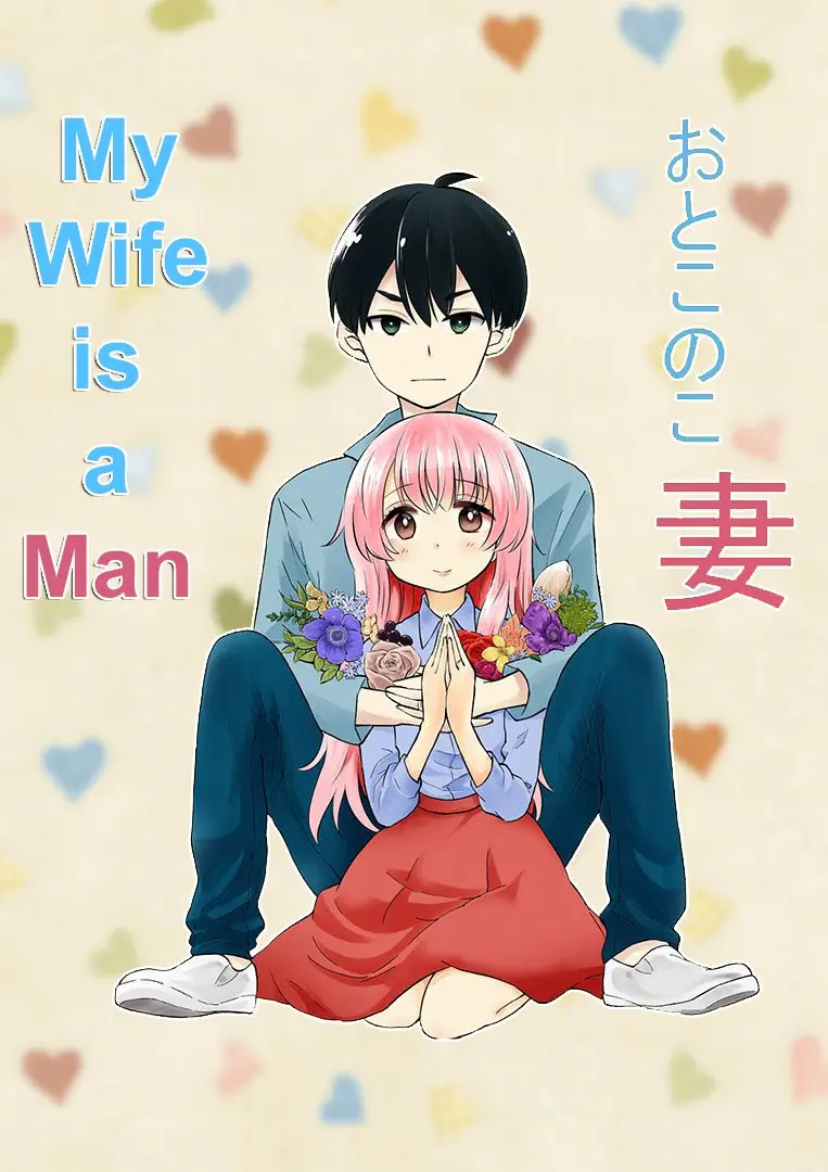 My Wife is a Man (2018) - Capítulo 31 - Página 1 - LectorTMOo