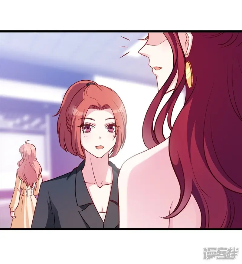 My Wife Is Pathetic - Capítulo 22 - Página 29 - LectorTMOo