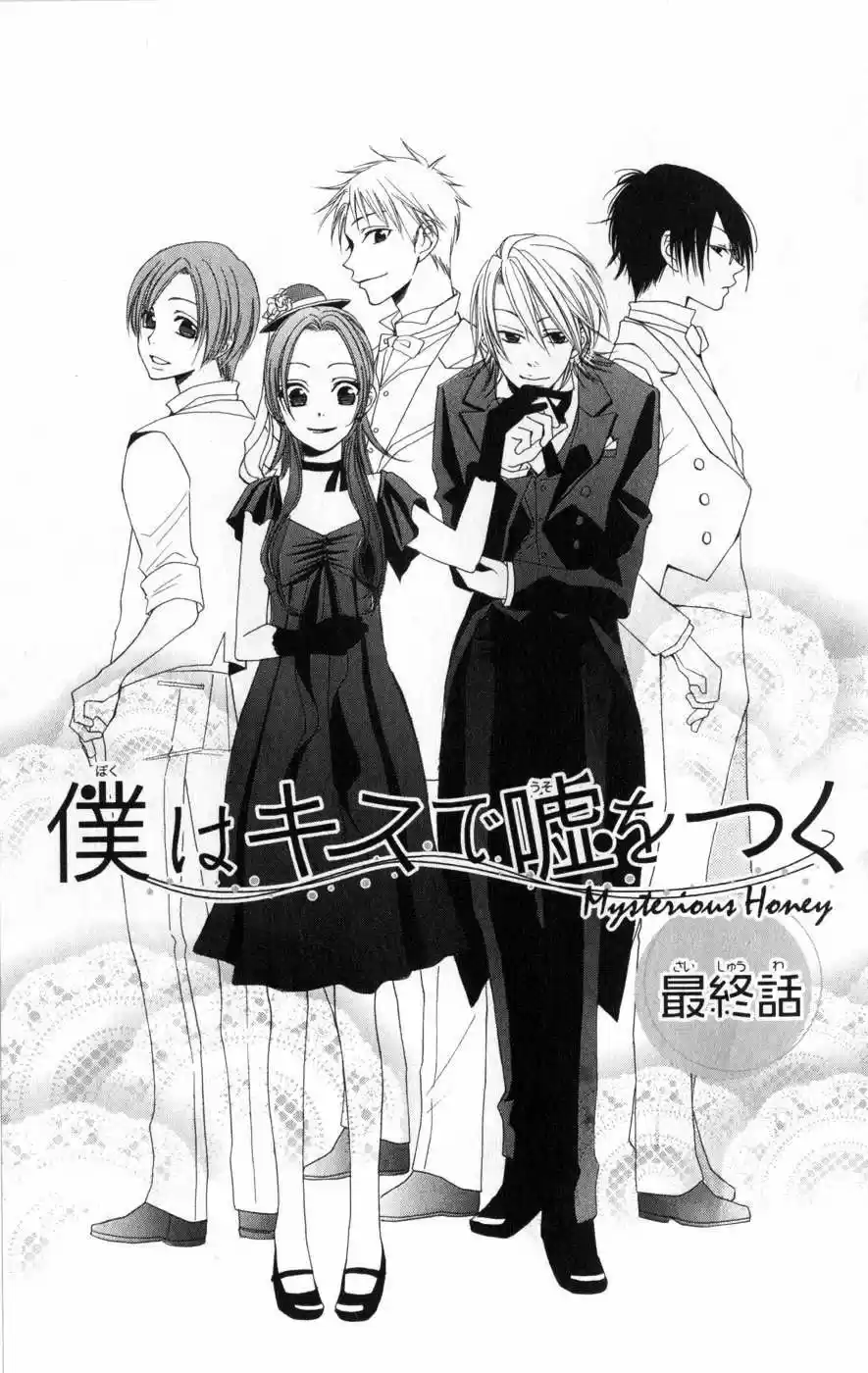 Mysterious Honey (2008) - Capítulo 7 - Página 2 - LectorTMOo