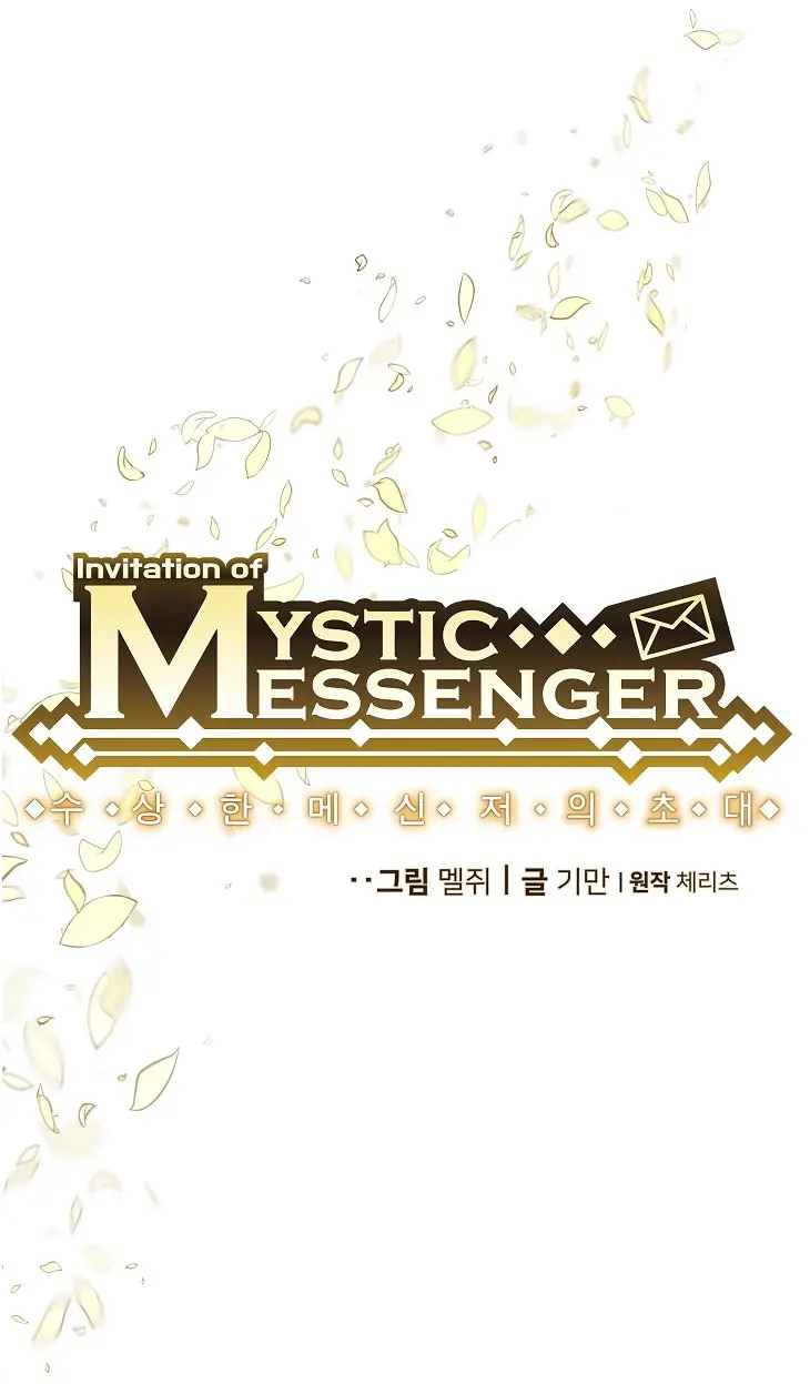 Mystic Messenger (2020) - Capítulo 1 - Página 6 - LectorTMOo