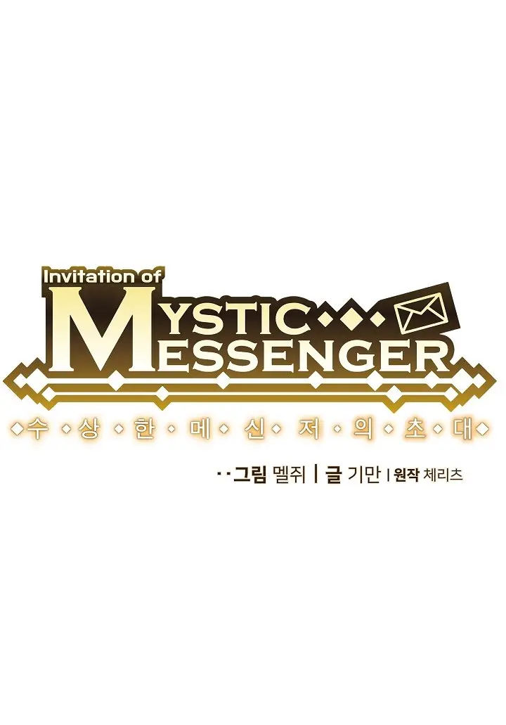 Mystic Messenger (2020) - Capítulo 10 - Página 8 - LectorTMOo