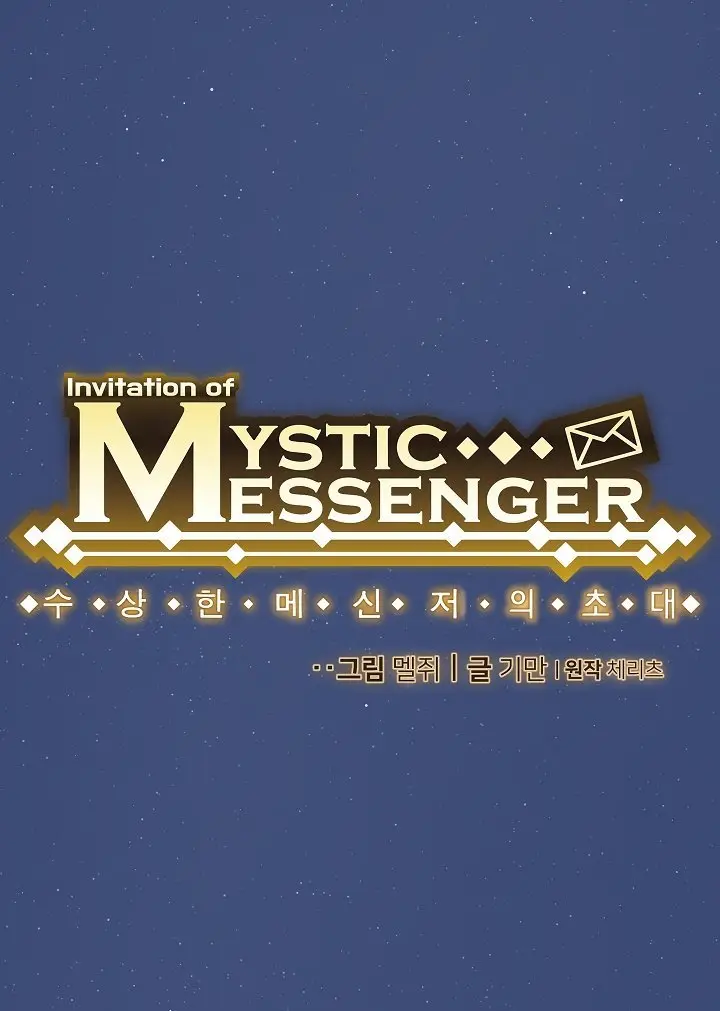 Mystic Messenger (2020) - Capítulo 12 - Página 7 - LectorTMOo