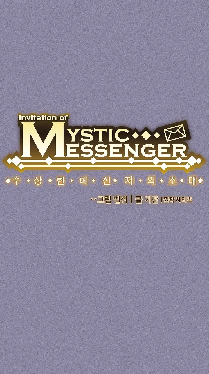 Mystic Messenger (2020) - Capítulo 13 - Página 4 - LectorTMOo