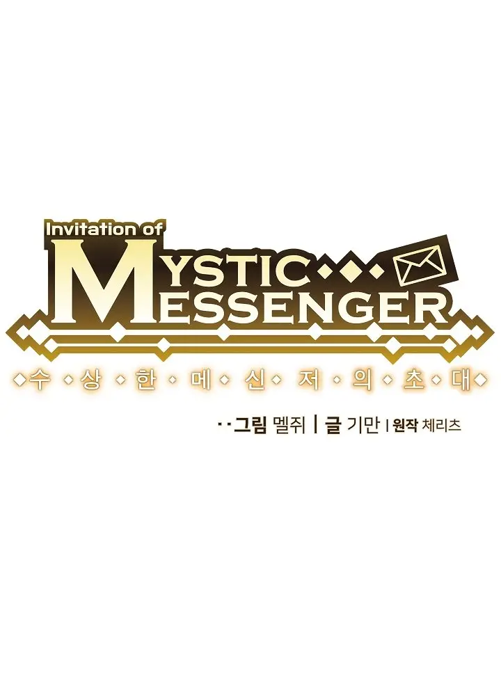 Mystic Messenger (2020) - Capítulo 14 - Página 8 - LectorTMOo