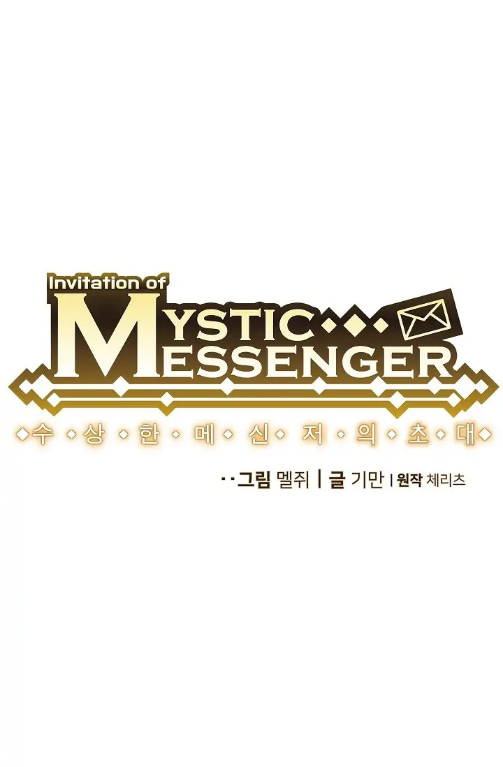 Mystic Messenger (2020) - Capítulo 16 - Página 8 - LectorTMOo